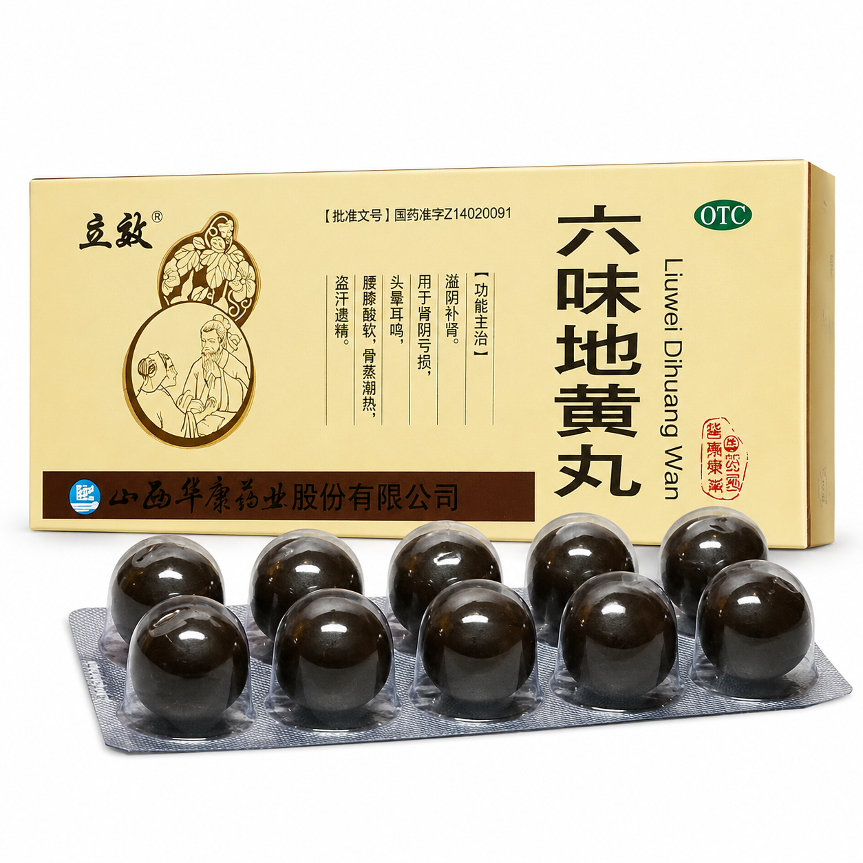 Liuwei-Shanxigpt
