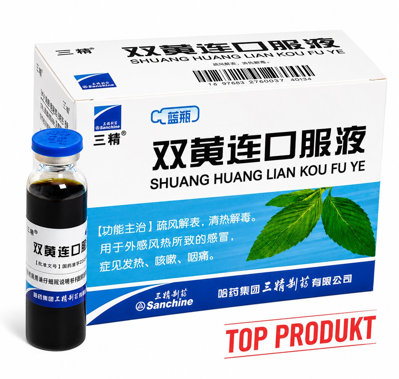 Shuang_Huang_Lian_Koufuyegpt