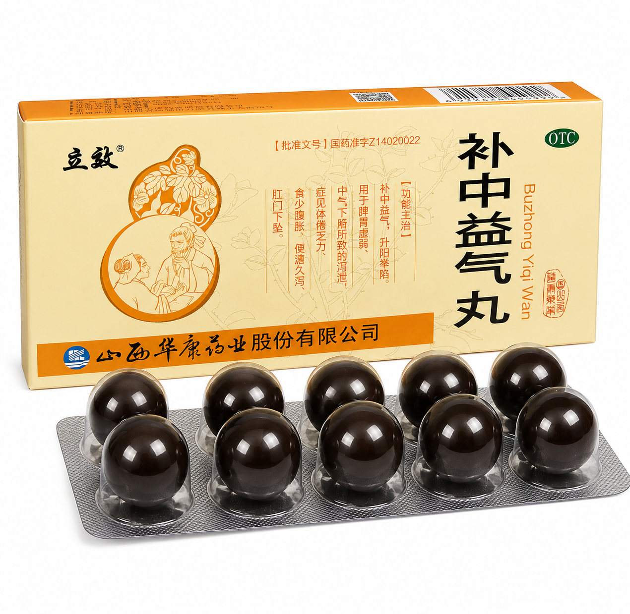 Bu Zhong2gpt