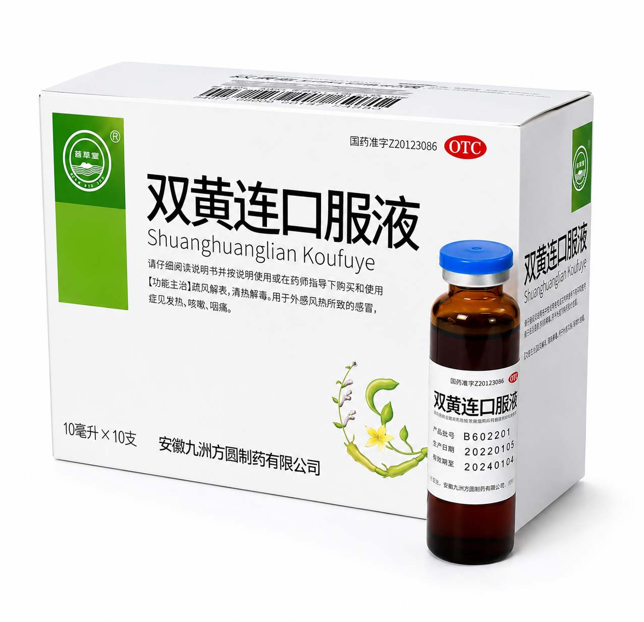 Shuang_HZPgpt2